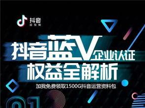 怎样在抖音发新闻爆料呢,抖音新闻爆料发布指南
