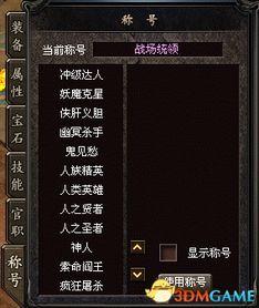 佣兵故事视频爆料大全下载,揭秘热门视频爆料大全下载全攻略